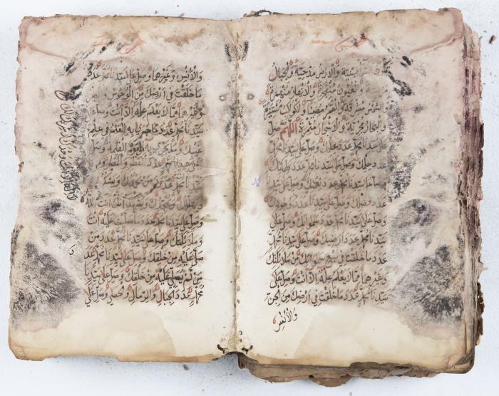 جزء من مخطوطة حول أعمال الإمام عبد القادر الجيلاني 