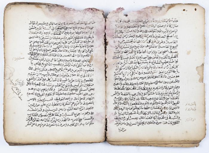 مخطوطة كتاب 