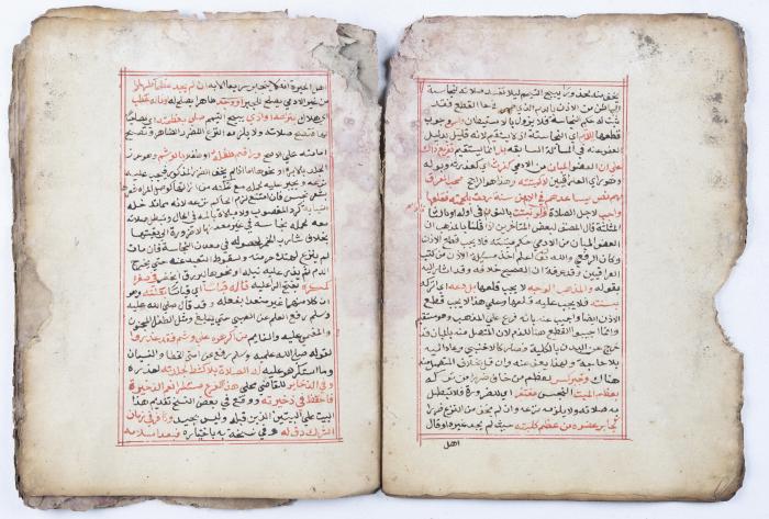 مخطوطة كتاب 