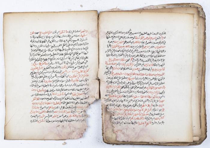 مخطوطة كتاب 