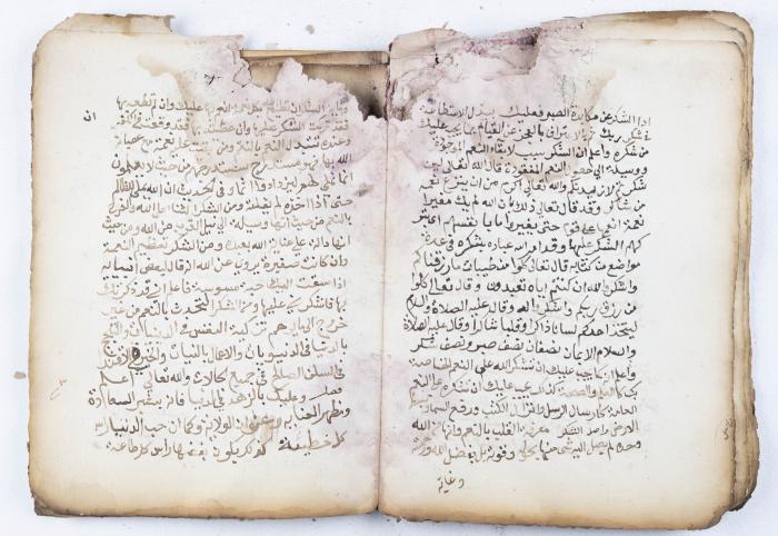 مخطوطة كتاب 