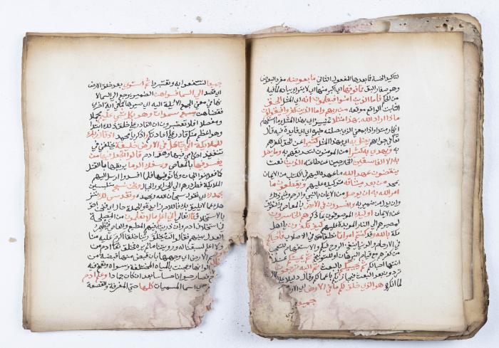 مخطوطة كتاب 