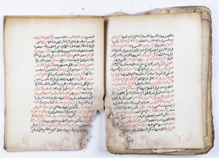 مخطوطة كتاب 