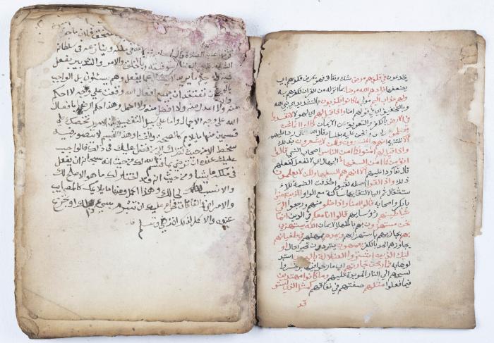 مخطوطة كتاب 