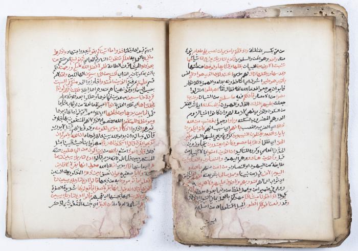 مخطوطة كتاب 