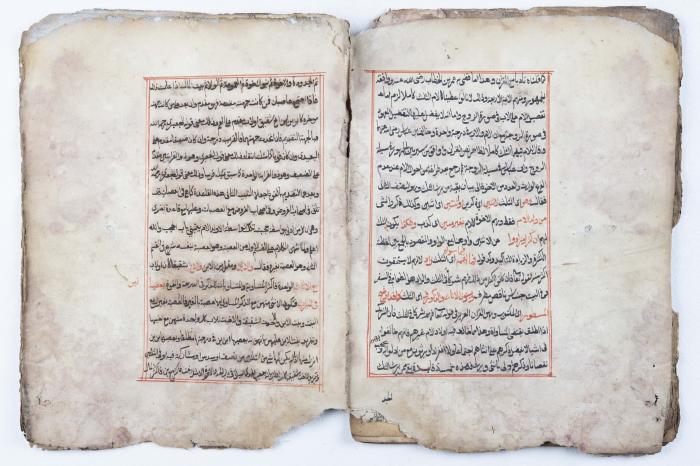 مخطوطة كتاب 