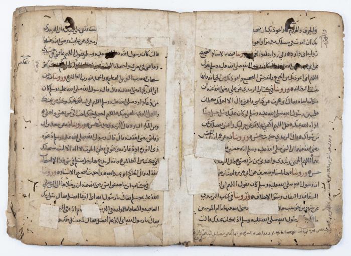 A Manuscript on the Advantage and Provisions of Supplication in Accordance with the Islamic Sharia  