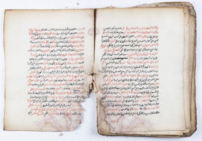 مخطوطة كتاب 