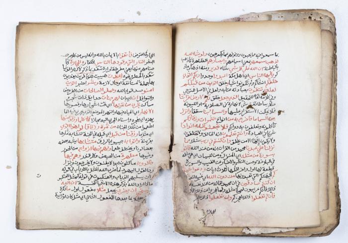 مخطوطة كتاب 