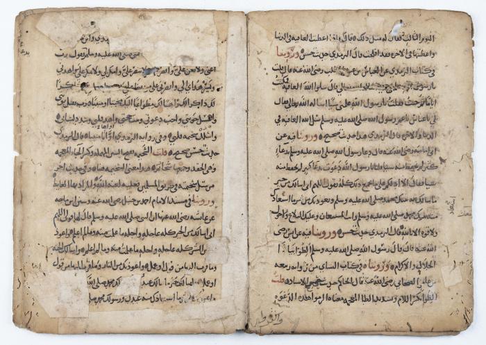 A Manuscript on the Advantage and Provisions of Supplication in Accordance with the Islamic Sharia  