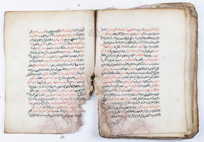 مخطوطة كتاب 