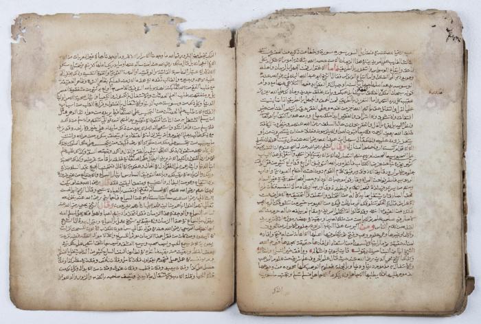 جزء من مخطوطة قديمة في أحكام الشريعة الإسلامية
