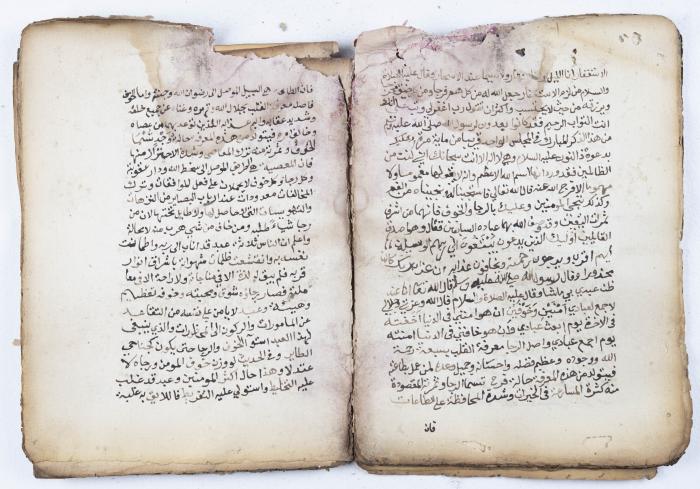 مخطوطة كتاب 