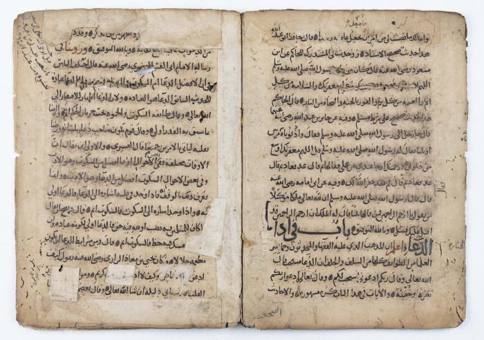A Manuscript on the Advantage and Provisions of Supplication in Accordance with the Islamic Sharia  