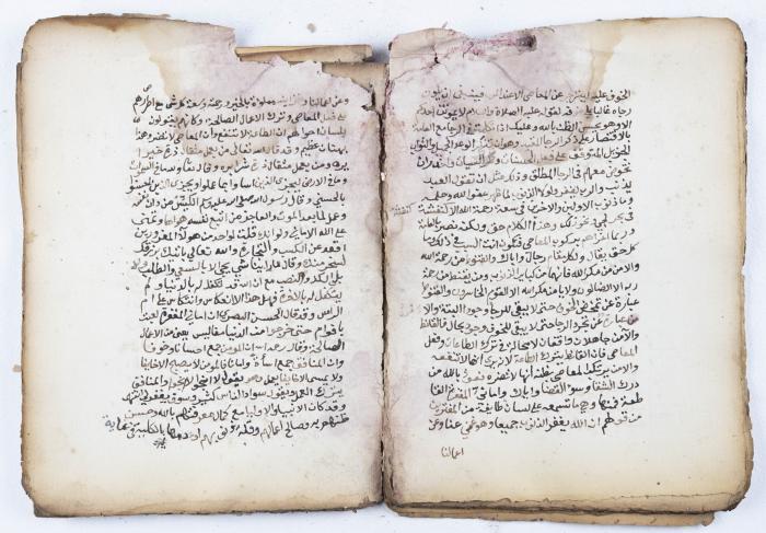 مخطوطة كتاب 