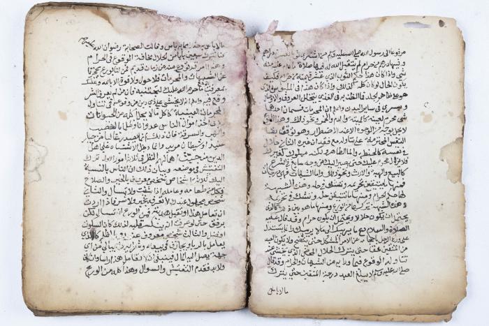 مخطوطة كتاب 