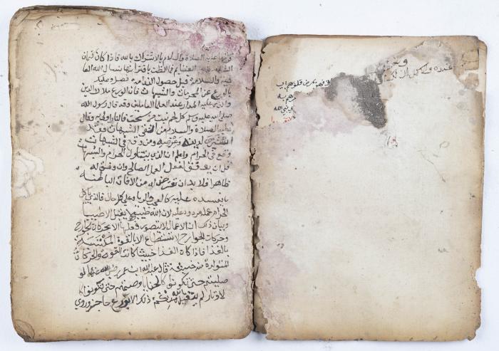 مخطوطة كتاب 