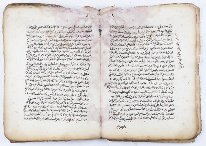 مخطوطة كتاب 