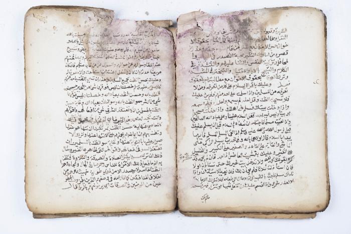 مخطوطة كتاب 