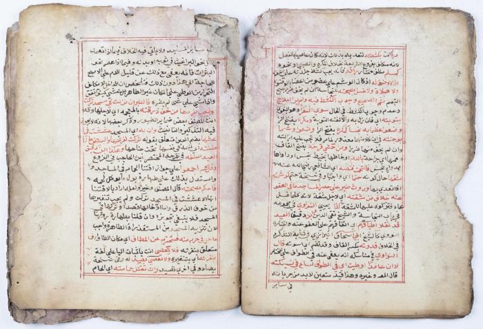 مخطوطة كتاب 