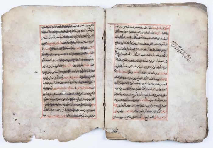 مخطوطة كتاب 