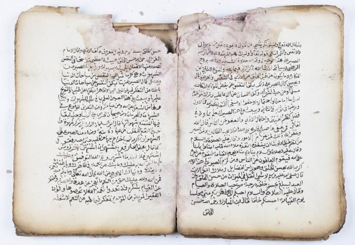 مخطوطة كتاب 