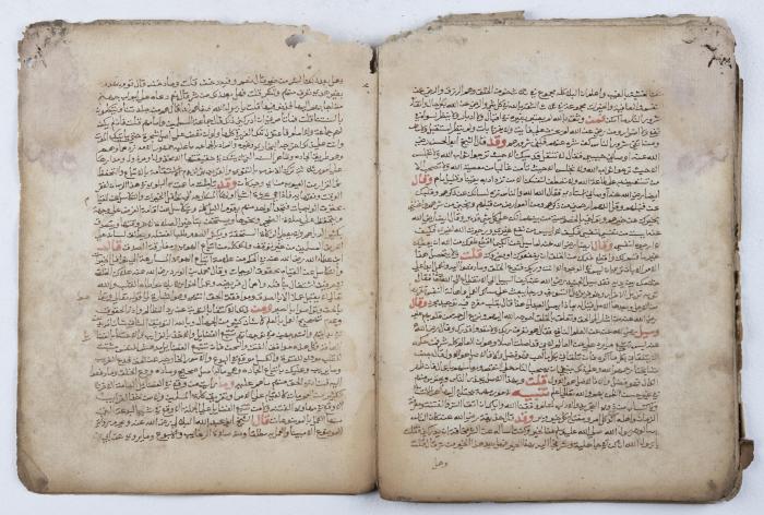 جزء من مخطوطة قديمة في أحكام الشريعة الإسلامية