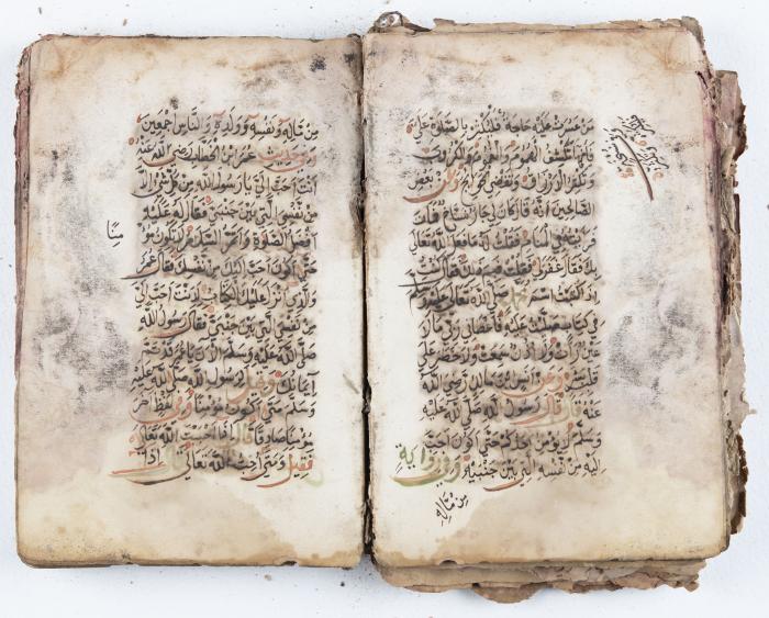 جزء من مخطوطة حول أعمال الإمام عبد القادر الجيلاني 