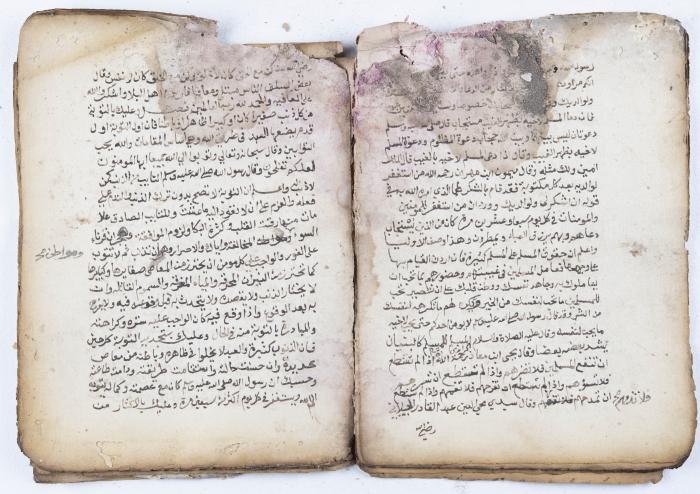 مخطوطة كتاب 