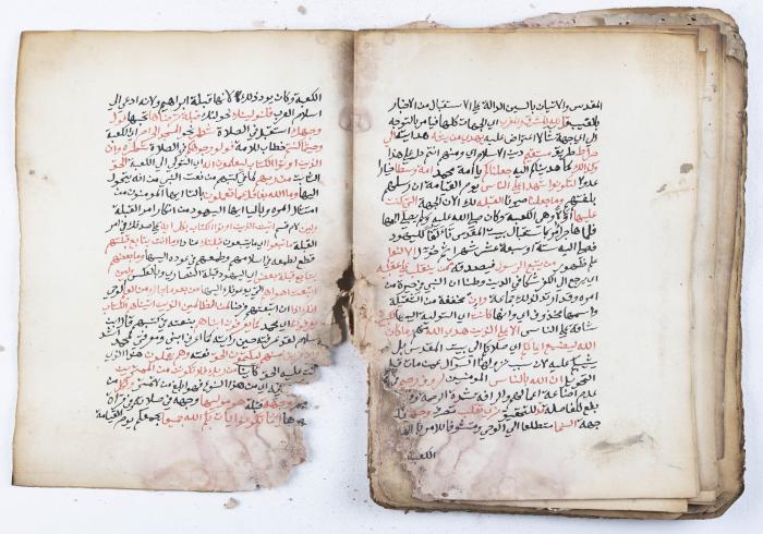 مخطوطة كتاب 