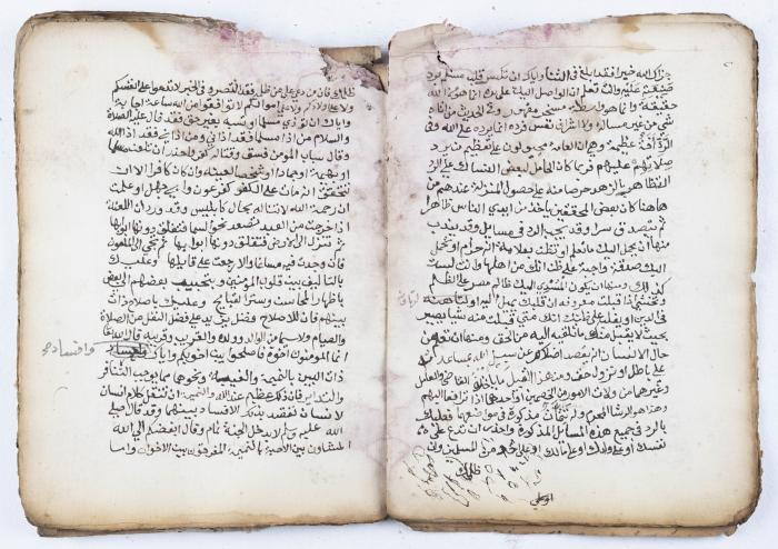 مخطوطة كتاب 