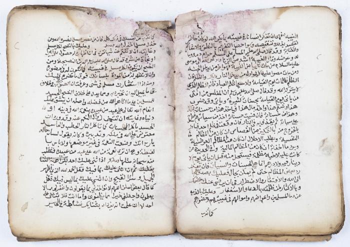 مخطوطة كتاب 