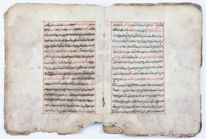 مخطوطة كتاب 