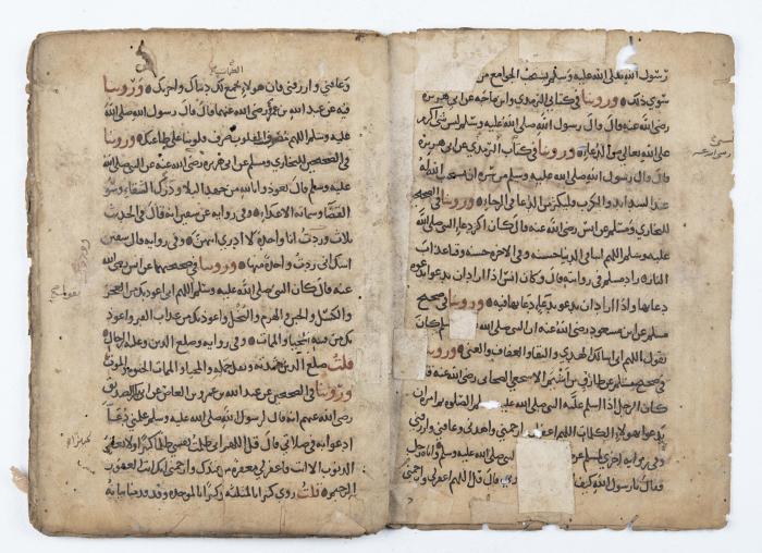 A Manuscript on the Advantage and Provisions of Supplication in Accordance with the Islamic Sharia  