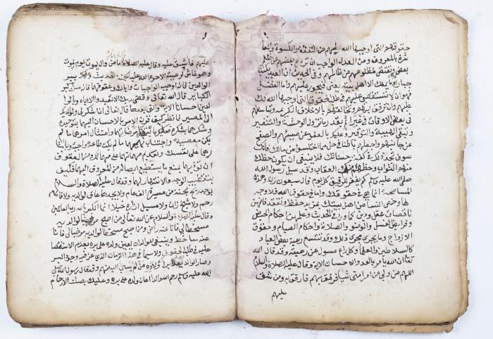مخطوطة كتاب 