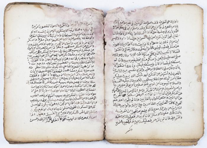 مخطوطة كتاب 