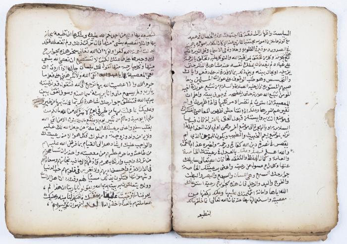 مخطوطة كتاب 