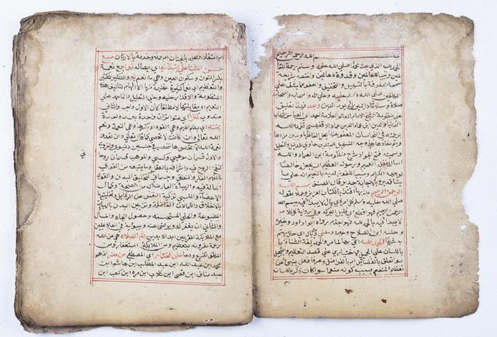مخطوطة كتاب 