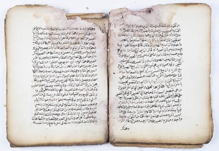 مخطوطة كتاب 