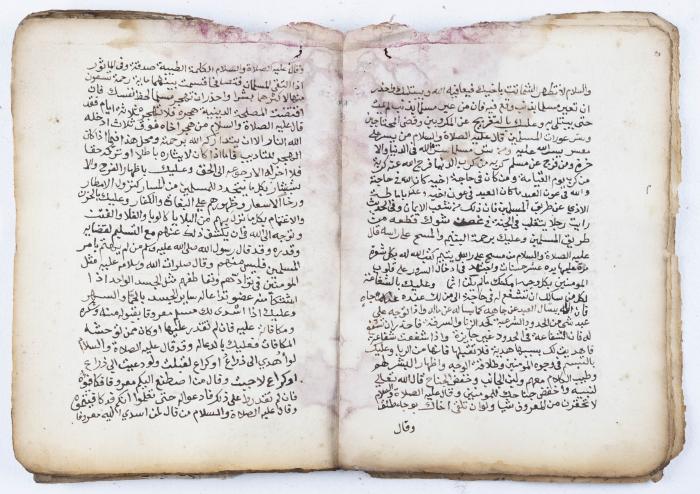 مخطوطة كتاب 