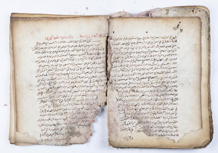 مخطوطة كتاب 
