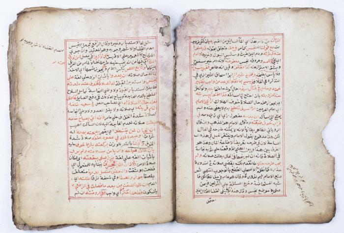 مخطوطة كتاب 