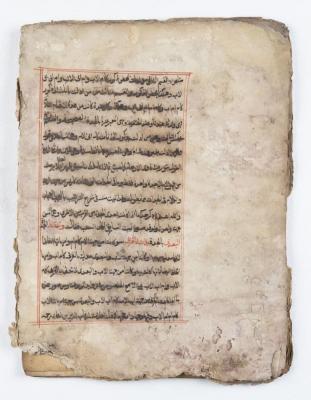 مخطوطة كتاب "شرح منظومة ابن العماد في المعفوات من المنجسات" للإمام شهاب الدين أبي العباس