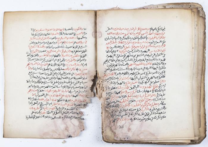 مخطوطة كتاب 