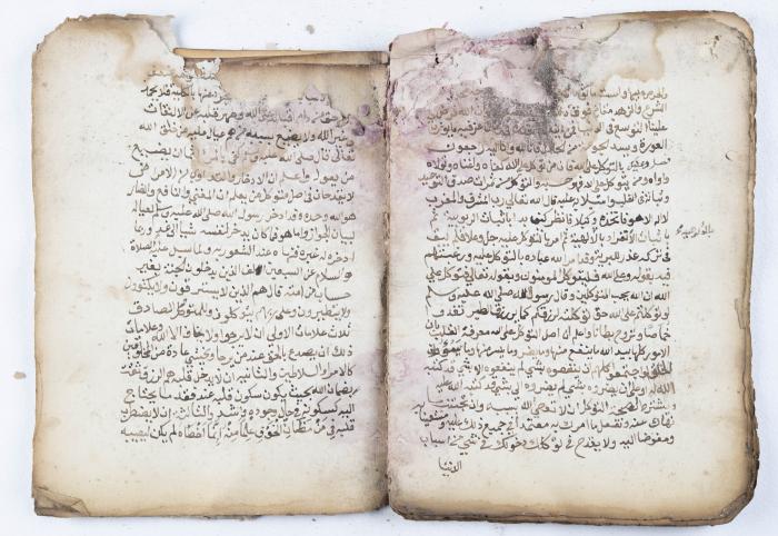 مخطوطة كتاب 