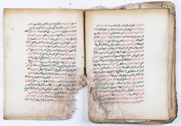 مخطوطة كتاب 
