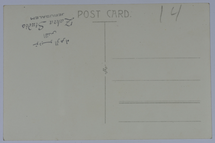 ماهرة الدجاني وأخريات