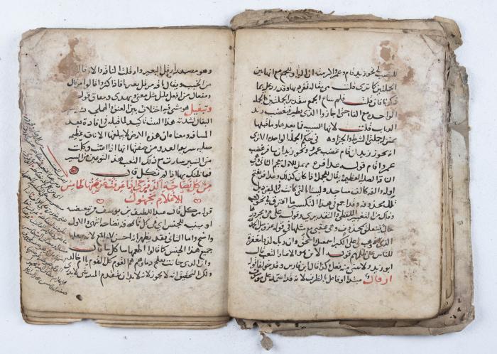 مخطوطة قديمة في قضايا اللغة والبلاغة والنحو