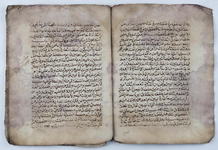 جزء من مخطوطة قديمة حول أحكام الطلاق والعيد في الشريعة الإسلامية   