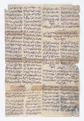شعر صوفي من القرن الثامن عشر 